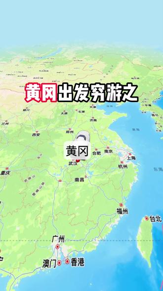 黄冈出发穷游哈尔滨。#黄冈 #湖北 #穷游 #哈尔滨 #学生党