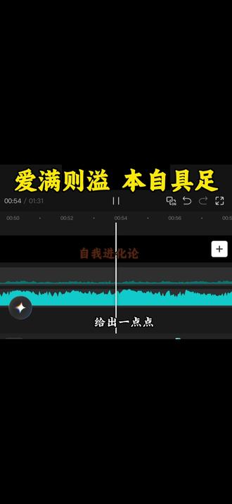 以前总盼着,能有人看穿我的脆弱,给我一份可以安心兜底的安全感。后来慢慢才明白,真正的踏实和安稳,都是自己给自己的#播客分享的#自我成长