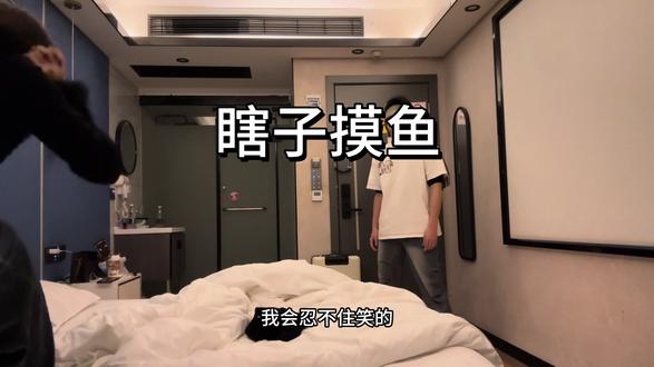 哈哈哈哈哈哈哈哈哈哈哈哈好玩下次还玩