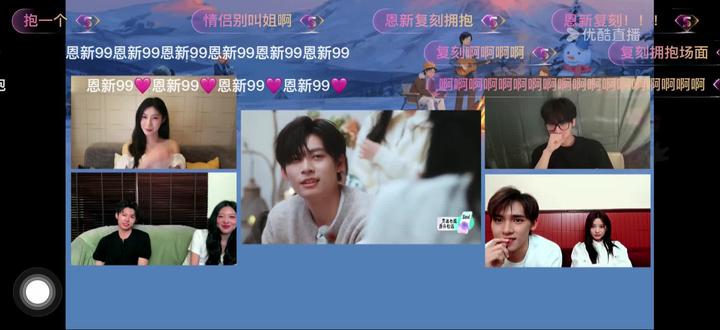 究竟是亲了还是抱了!#恩新 #怦然心动20岁
