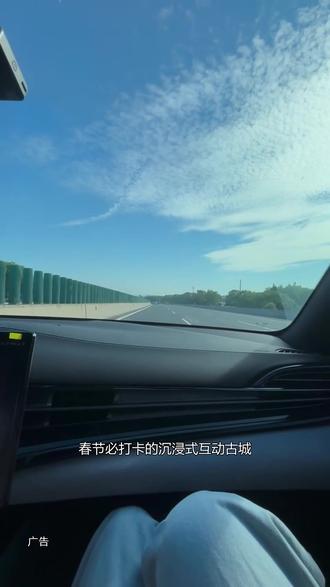 春节自驾就来琅琊古城,一路畅行,年味直接拉满! #来琅琊把年味调到最大档 #琅琊古城 #过一个好玩沸腾的琅琊年 #山东有自己的演艺之城了