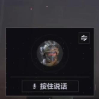 #三角洲行动ai对话
和cc说活着有什么意义。