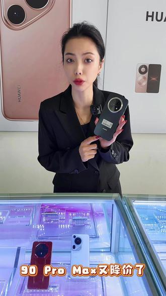 华为畅想90promax鸿蒙系统麒麟芯片价格才一千出头