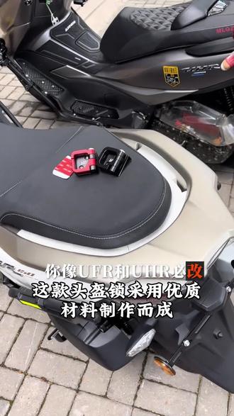 适用豪爵UHR150改装铝合金挂钩UFR150多功能折叠铝挂钩摩托车配件