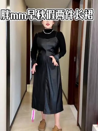 #粉丝投稿秋季服装测评 #优雅气质 #显高显瘦穿搭 #气质范 #早秋穿搭