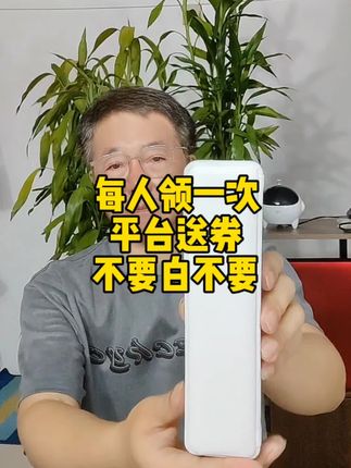 回复 @我才不是大怨种的评论 点开领取这钛钢项链,不掉色,新用户更划算!#项链 #钛钢项链 #无限回购的宝藏单品 #饰品 #新人福利第一单