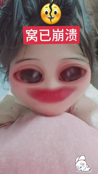 我就想好好睡个觉不行吗#蓝仁红眼特效