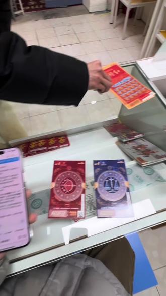 豆包有点东西啊#中彩票是种什么体验