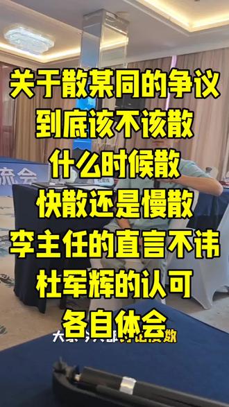 总得有人说实话#近视防控