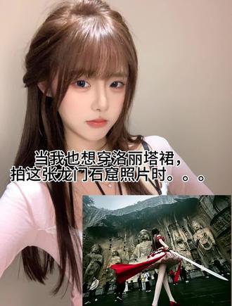 龙门石窟ai剪映指令教程来啦
天道崩塌,我陈平安,唯有一剑,可搬山,断江,倒海,降妖,镇魔,敕神,摘星,摧城,开天,剑来!#剪映 #剪映图片设计 #龙门石窟 #剑来 #Lolita 我本无意入龙门 奈何千窟入我心 龙门石窟打卡 拍照ai指令教程来啦
