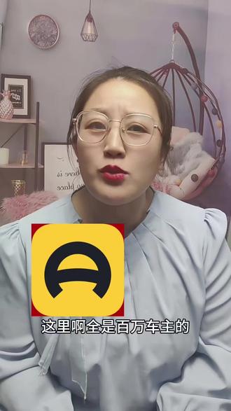 年底想换车??#懂车帝#买车那点事儿