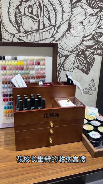 隐藏活动别忘记参加! 新品收纳盒!太值了!#花校长 #收纳 #花校长新品 #种草