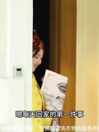 用这个吸色片,啥颜色衣服都能一起洗,再也不用那么麻烦分开洗了#防串色洗衣片 #色母片