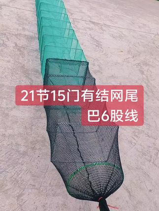 #地笼 #虾笼 #渔网加工 #虾笼渔网 #泥鳅笼