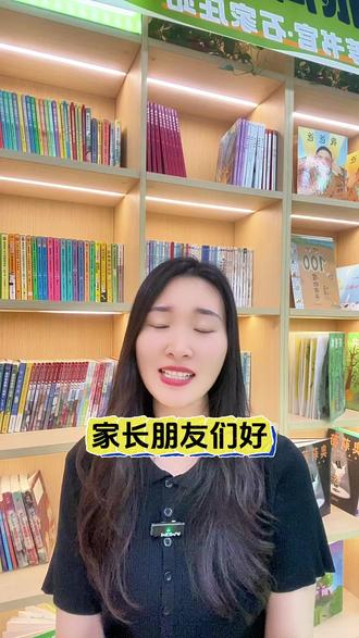 《宝葫芦的秘密》第三课:三个秘密武器,让孩子写出自己的童话 #启蒙教育#儿童绘本#家长必读#石家庄#早教