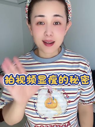 #好物推荐🔥 #种草 #广角拍摄