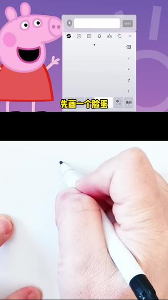 “这是我的呆呆表情~”😂😂
#画画#简笔画#有趣#解压#动画片