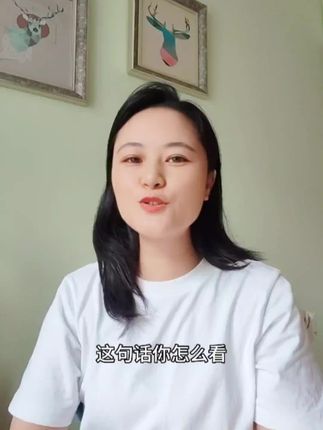 穷在闹市无人问,富在深山有远亲这句话大伙儿怎么看?#故事#增广贤文#