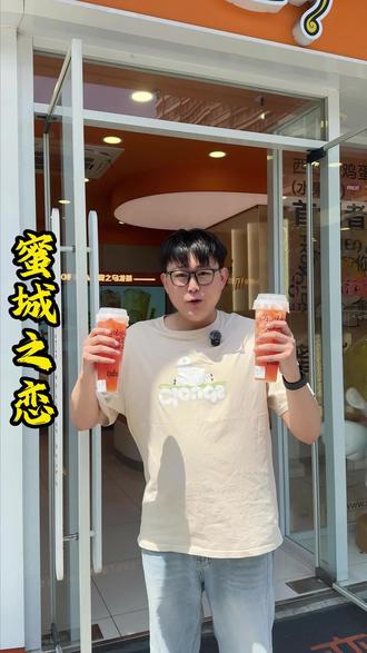 5月1号蜜城之恋升级版西红柿鸡蛋汤准时上线!#蜜城之恋 #西红柿鸡蛋汤升级版 #蜜城之恋西红柿鸡蛋汤