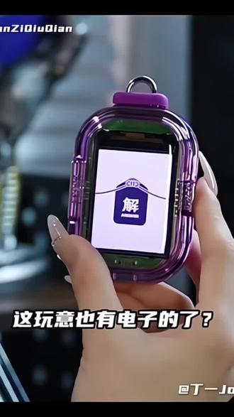 POP SUNDAYOkay#锦囊创意包 挂电子黄历赛博#求签机 #电子挂历 #好物分享 @DOU+小助手