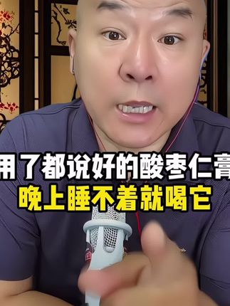 #抖音好物推荐#严选好物#性价比超高 #厂家直发品质保证超便宜超划算
