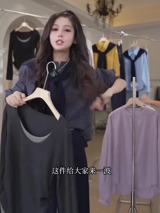 #秋季新款#穿搭技巧 #撞色t恤