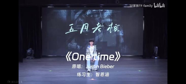小智考核唱的英文歌真好听#五月考核 #智恩涵#智恩涵五代第一且唯一主舞@抖音热门 @抖音精选小助手