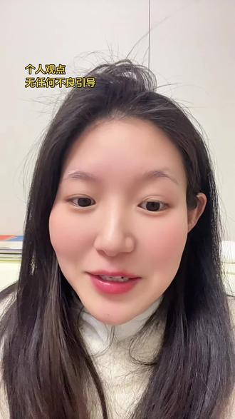 记得我跟大家说的每日定投 分批建仓别一把全打进去#上热搜 #基金 #理财 #vlog十亿流量扶持计划 #日常唠嗑