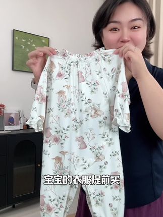 再有一周左右就要立秋了,早晚温差很大宝宝就可容易感冒了,这种长袖的连体衣也要提前给宝宝安排上了,还是纯棉材质的特别的柔软亲肤吸汗透气 #宝宝连体衣 #婴儿连体衣 #婴幼儿服饰 #宝宝衣服 #母婴好物