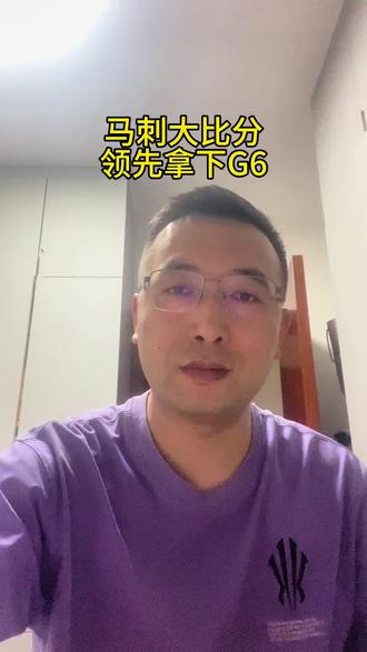 恭喜马刺G6大比分3:3扳平 #创作者中心 #创作灵感 #我在抖音聊篮球 #篮球赛事分析 #NBA