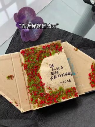 “靠近我就是晴天”#尼泊尔手工本材料包 #尼泊尔手工本材料 #尼泊尔手工本 #尼泊尔手账本 #手工礼物