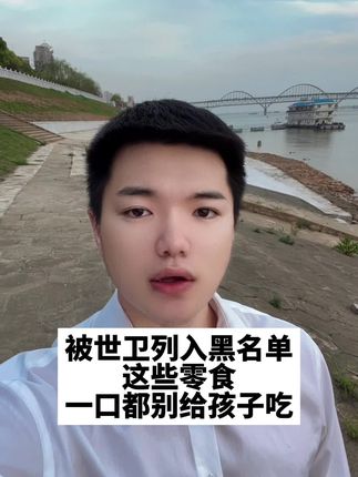 柳老师的日常健康