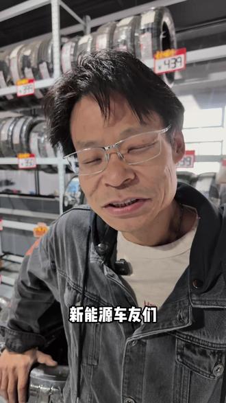 为什么原装轮胎用不起 最后都用用山东胎 #山东轮胎 #国产轮胎 #米其林轮胎 #汽车维修 #途虎养车