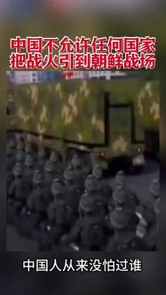 任何国家不要挑战中国!一旦开战必然要你有去无回!