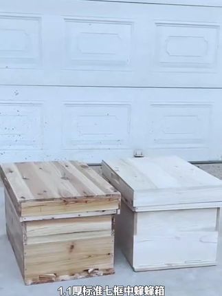 1.1厚标准七框中蜂蜂箱广式不煮蜡香杉木薄板小蜂箱土养蜂箱繁殖