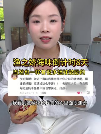 只有我能成功了,我失败多少次都是在积累经验…没有什么好取笑的#我要当老板 #正能量