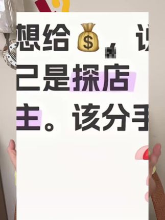 不要搞了好吧?#洗脚 #弱水三千 #美食 #meme