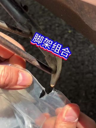 电动车电摩偏脚架+专用修车螺丝+专用拉簧#电摩偏脚架#修车螺丝#专用拉簧#好物推荐