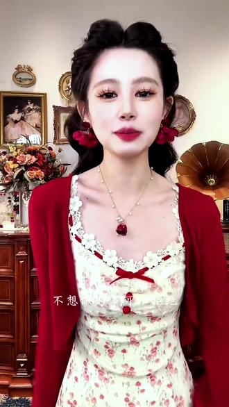 樱桃陷阱 红色开衫搭配碎花吊带裙 法式感拉满 手臂有肉肉的姐妹真的可以试试这件开衫
袖子是喇叭袖设计
刚好把手臂粗的地方遮住了
露出来的是手腕那一截
吊带长度可以调节
150到170的姐妹都能穿
碎花设计很法式的那种感觉
#吊带连衣裙 #碎花连衣裙#开衫穿搭 #法式穿搭 #女人味穿搭