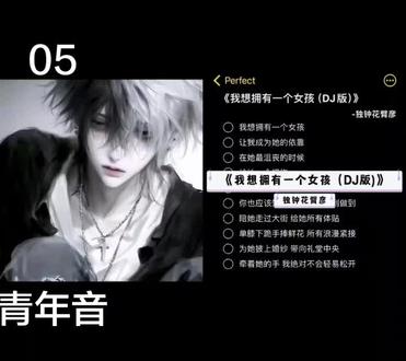 和 @Perfect. 一起 #合拍 #青年音 #散装rap #声控