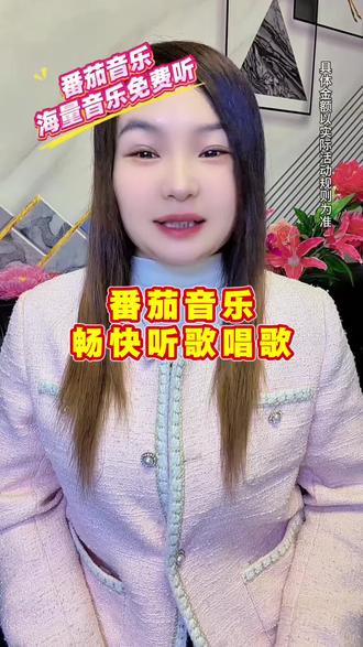 #《红尘情歌》太好听了,百听不厌!#番茄音乐 #海量音乐免费听 #歌曲 #音乐 #音乐分享