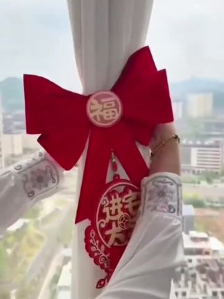 【乔迁窗帘绑带】蝴蝶结挂饰喜庆搬家进宅新居客厅布置仪式装饰用品#抖音小助手dou上热门