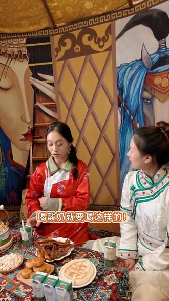 草原菌种慢发酵,喝着肠胃没负担,口感还超醇厚!我每天一瓶的健康选择,真心推荐你也试试!#伊利草原酸奶