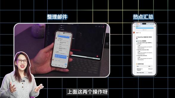 你的龙虾能把活干明白吗 龙虾的skills是什么?来听听真正能帮你干活的实用技能分享#skill是什么意思 #skillshare #荣耀平板 #ai办公软件分享 #龙虾技能