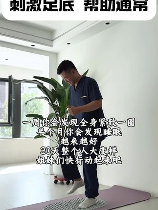 挑战三十天慢跑指压板训练,没有效果你回来找我#居家锻炼 #自律#瘦全身