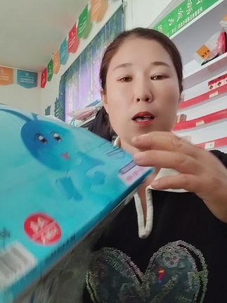 自粘书皮