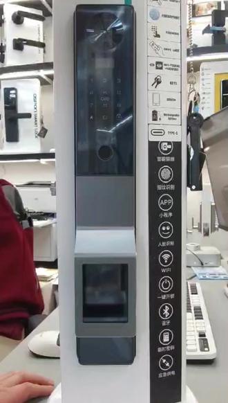 智能锁不设管理员?等于白装!