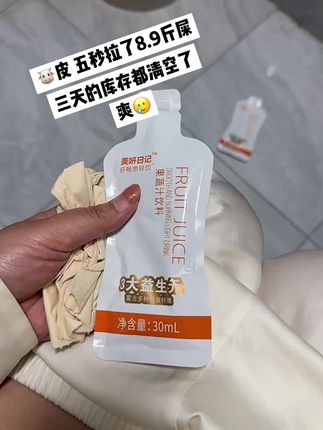 怕了😰、这次真的爽怕了#便秘#拉不出来怎么办