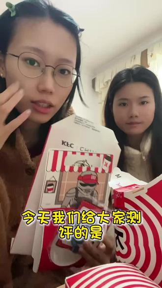 537宝宝回家😢(没有说小8不好的意思😺#肯德基#chiikawa #美食测评 #爱吃食物的女孩子#你吃了吗