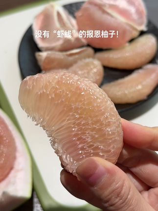 水嫩多汁,巨好剥的文旦柚来啦!快艾特男朋友给你买秋天的第一箱文旦柚#强烈推荐 #爆汁 #文旦柚 #治愈系美食